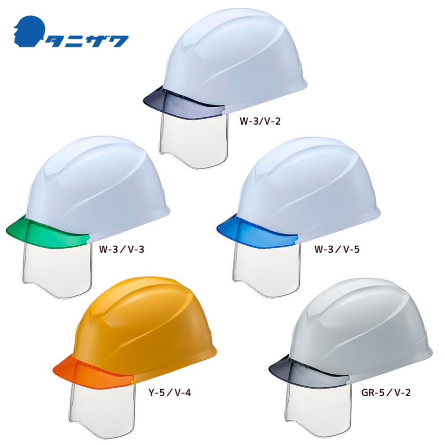 タニザワ タニザワ｜＜1個のみ＞エアライトS 保護帽 ヘルメット