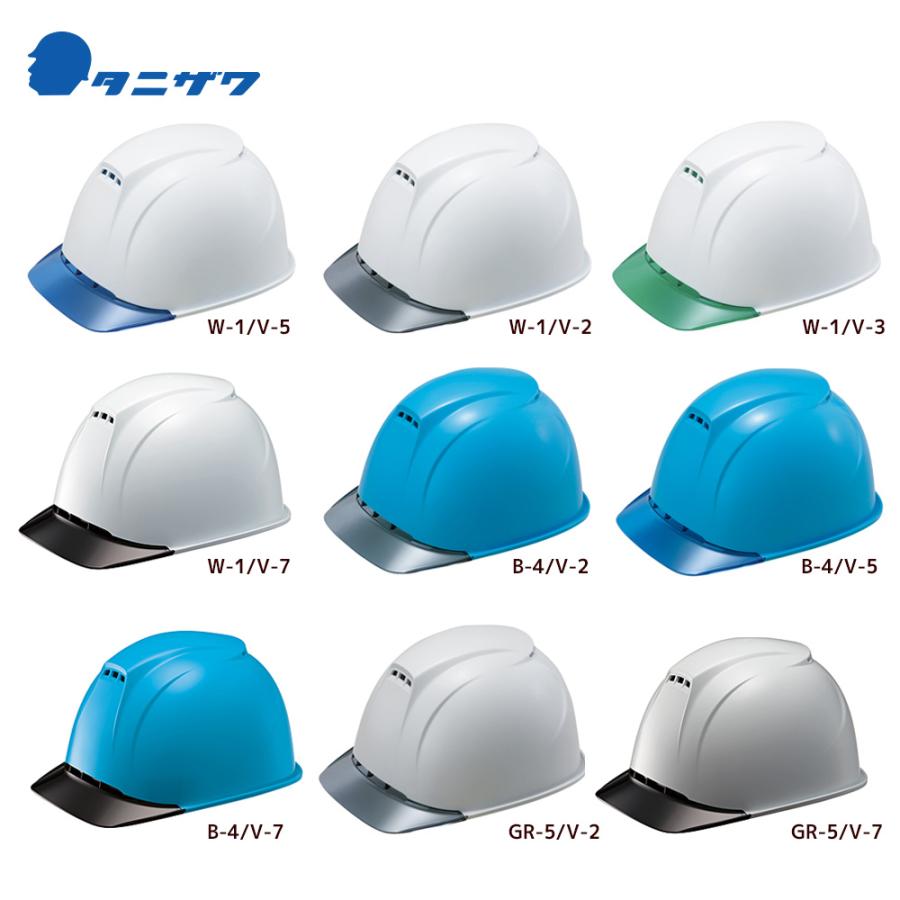 タニザワ <1個のみ>エアライト 保護帽 ヘルメット 対応サイズ53〜63cm
