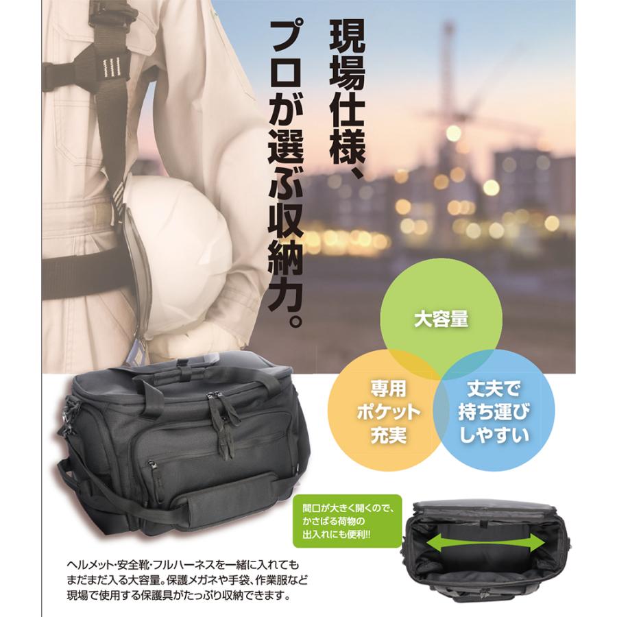 工事用バッグ　タニザワ 工事用バッグ（大） ST#809-60 | 安全衛生保護具のタニザワ