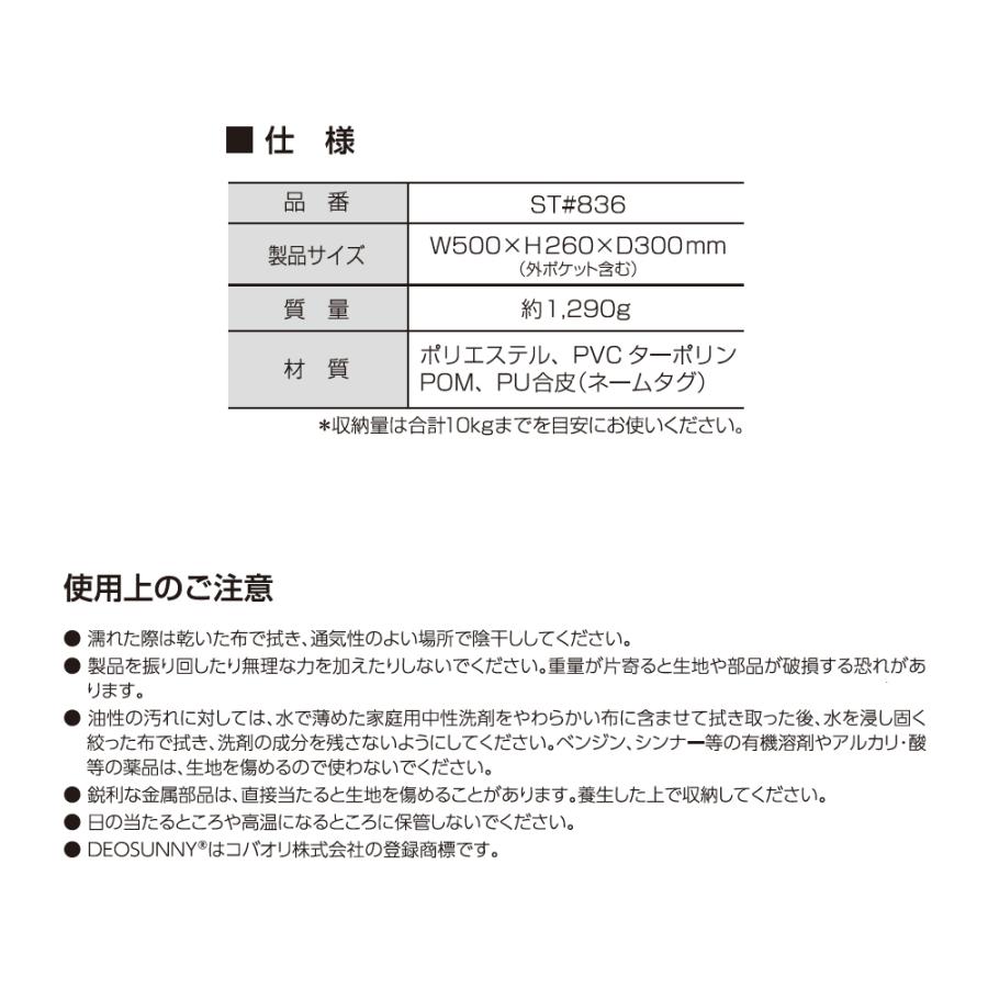タニザワ <3個セット>保護具収納バッグ 道具バッグ マルチギアボストン