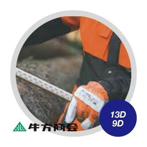 牛方商会｜牛方式　ワイド輪尺9D　90cm　ケース付