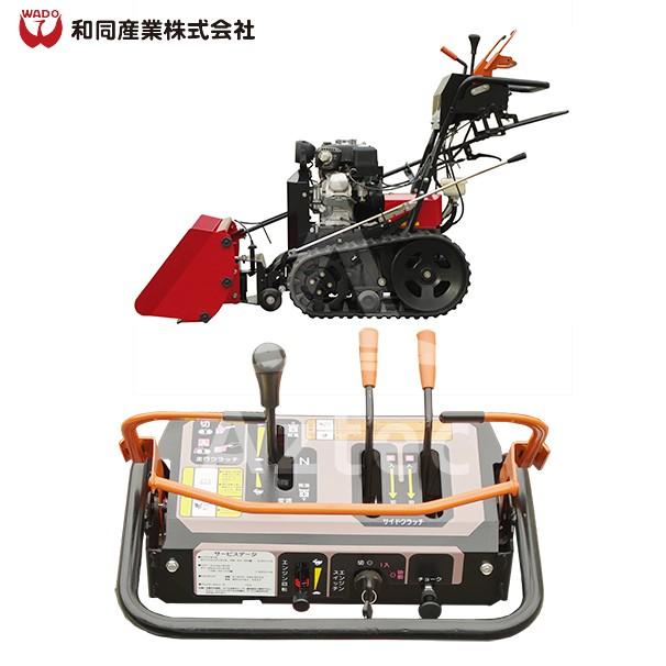 WADO除雪機 <2018-2019モデル>ガソリンエンジン式 除雪機「スノー