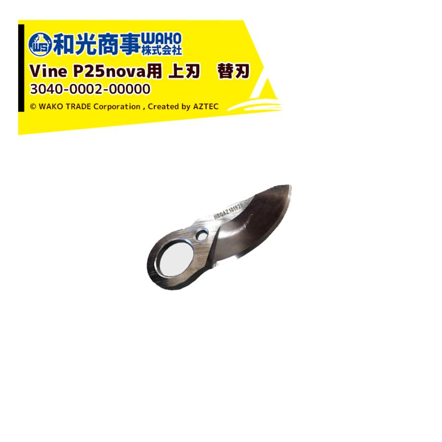 WAKO｜和光商事 和光 スイーパー けん引式集草器 SP38