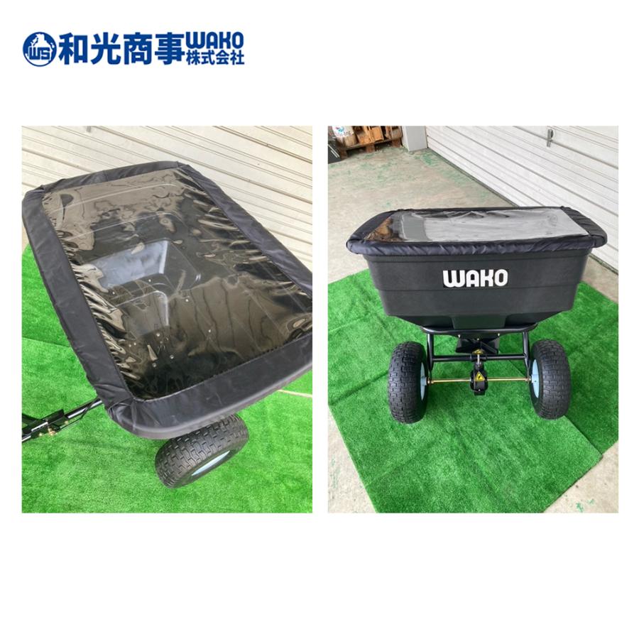 WAKO 和光商事 牽引式多用途散布器 BT1200 ホッパー容量約88L