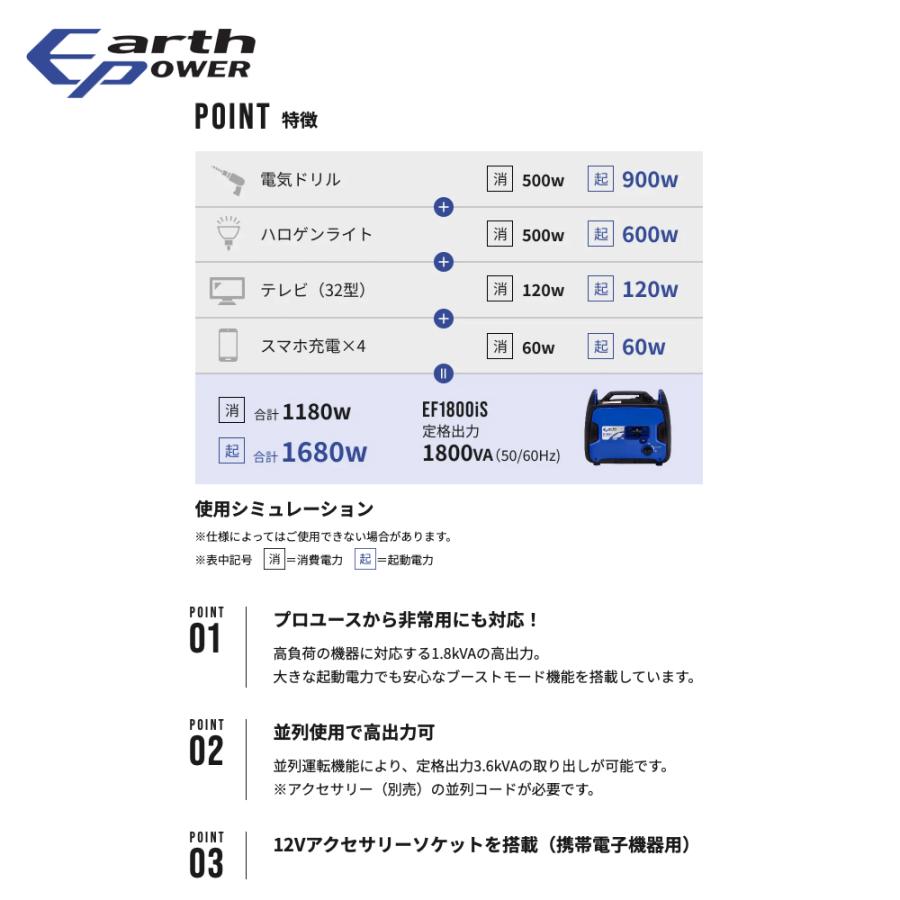 YAMAHA（ヤマハ） Will be アースパワー発電機 ガソリンエンジン