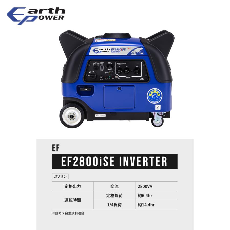 YAMAHA（ヤマハ） Will be アースパワー発電機 ガソリンエンジン