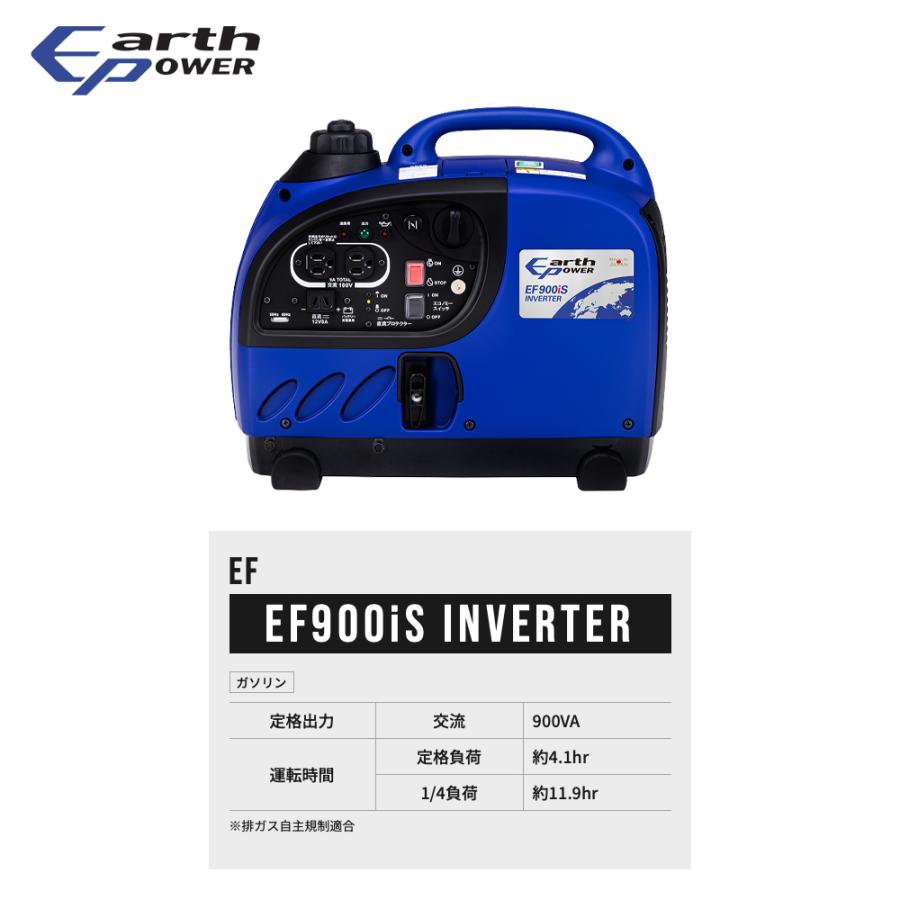 Will be アースパワー発電機 ガソリンエンジン 900VA インバーター発電