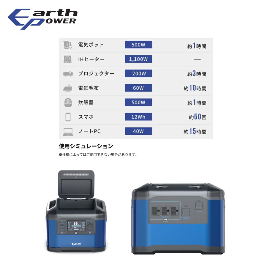Will be アースパワー ポータブル電源 定格 700W 蓄電池 電源 蓄電