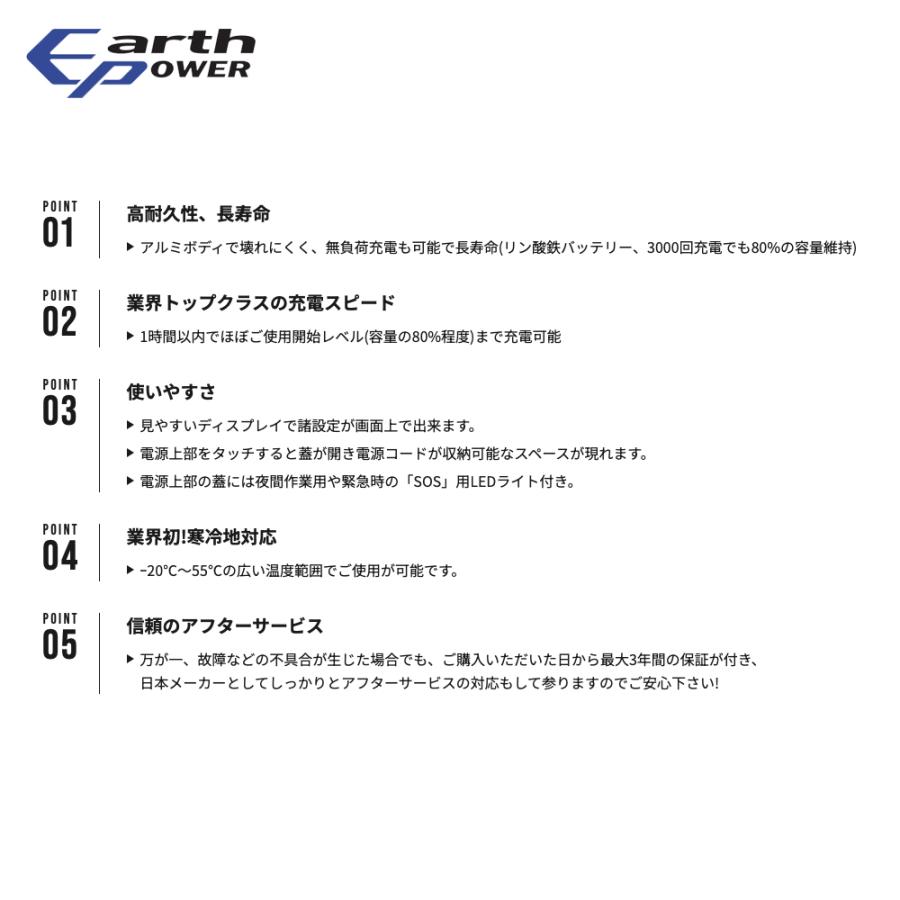 Will be アースパワー ポータブル電源  定格 1500W 蓄電池 電源 蓄電 バッテリー 防災 LED 災害 停電 ウィルビー EL0960i-A01の画像