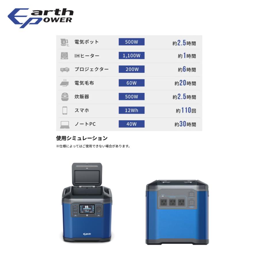 Will be アースパワー ポータブル電源  定格 2000W 蓄電池 電源 蓄電 バッテリー 防災 LED 災害 停電ウィルビー EL1630i-A01の画像