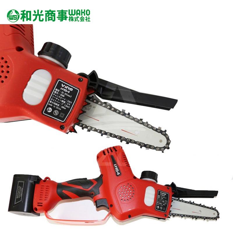 WAKO WAKO｜和光商事 充電式ハンドチェンソー vine iHS4 バイン 