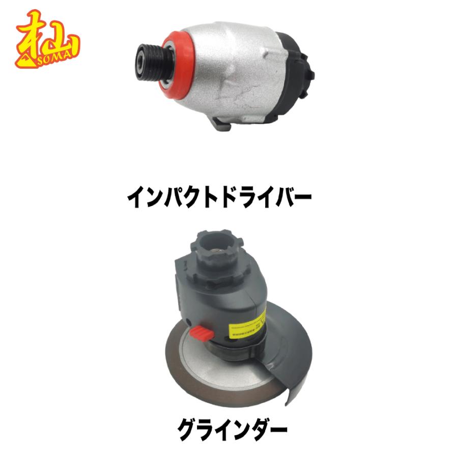 WAKO（ワコー） 和光商事 和光 Vine 電動多用途ツール 9 in 1 KM06134E