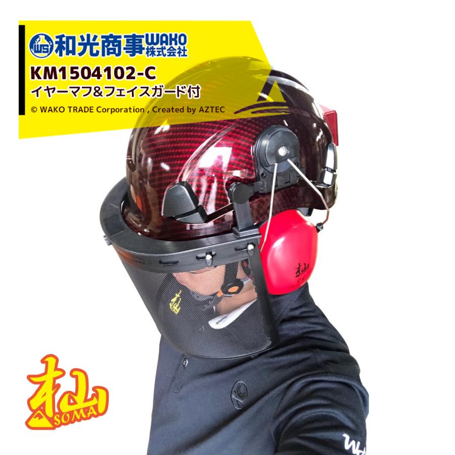 智辯和歌山ヘルメット 智辯和歌山ヘルメット