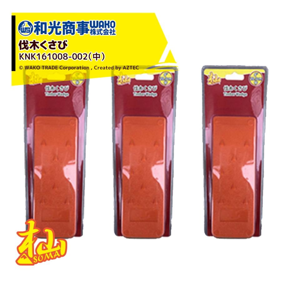 wako　3個セット WAKOミニクロック〈TKT3B〉 |WAKO | WAKO公式オンラインブティック パック・フェイスマスク