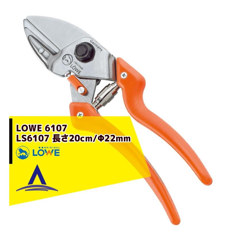 LOWE 剪定ばさみ アンビル式 オリジナルライオン LS6107 切断径/直径