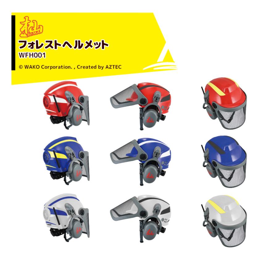 WAKO 和光商事 杣SOMA シリーズ 安全ヘルメット レッド/ブルー