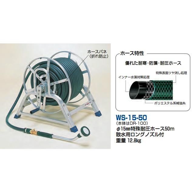 ハラックス マキ太郎 径15水道ホースセット WS-15-50 rdzdsi3 Amazon | ハラックス マキ太郎 径15水道ホースセット WS-15-50