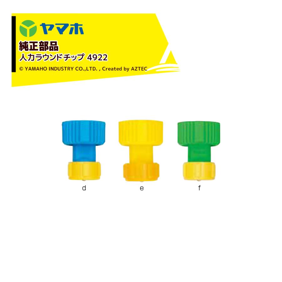 中山工房　トミポップ260 約125g 中山工房 トミポップ260 約125g 【公式通販】