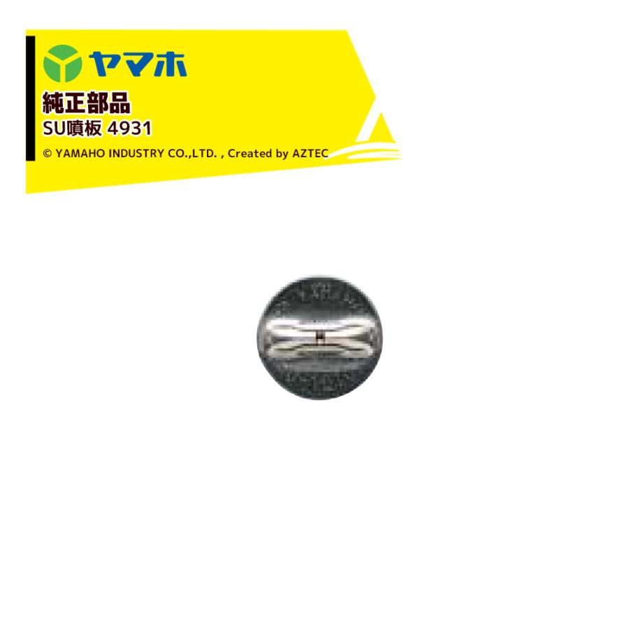 Maho様用　雑貨 魔法使いの約束」防災セット