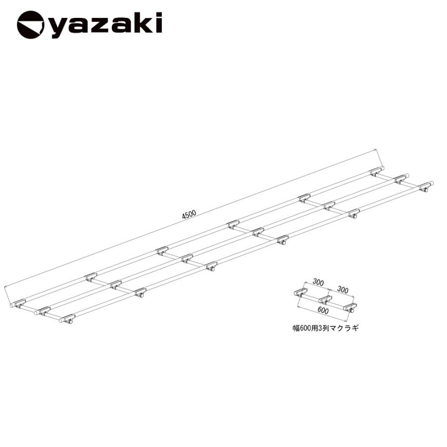 矢崎化工 レールセット パレット用 直線レールセット 長さ27m (15間分