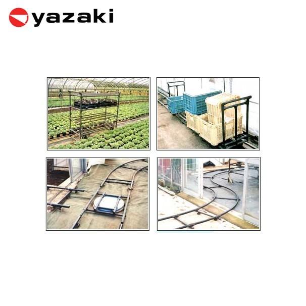 矢崎化工 レールシステム 直線レールセット 27m (15間分) : AZTEC