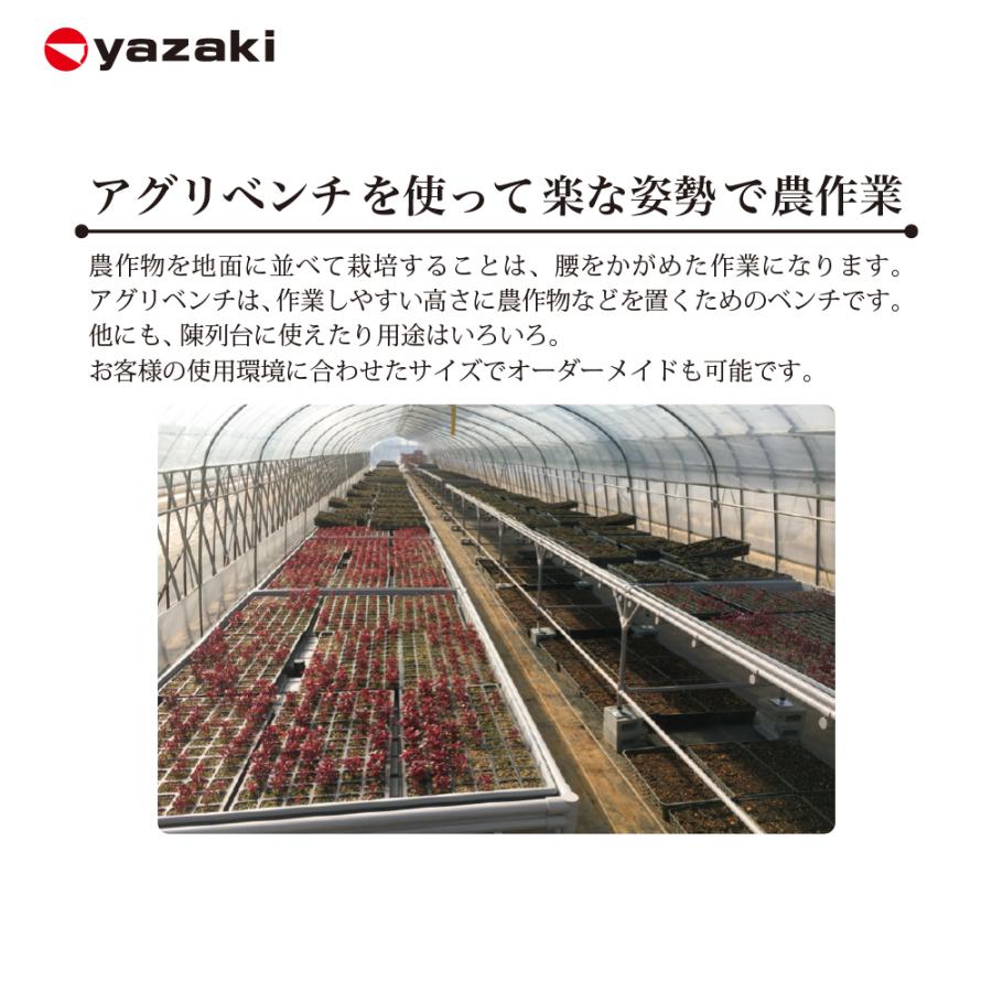 矢崎化工 アグリベンチ (中) キャスター φ130自由車ストッパー付き YAS1006 W980xD980XH739mm 農業用台 作業台 陳列台