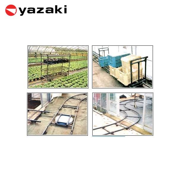 矢崎化工 レールシステム トロッコ : AZTEC ヤフーショップ - 通販