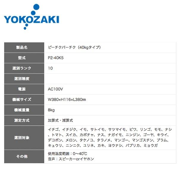 ホークアイ　22年製23年製2本ずつ　4本　送料込み ホークアイ 22年製23年製2本ずつ 4本 送料込み