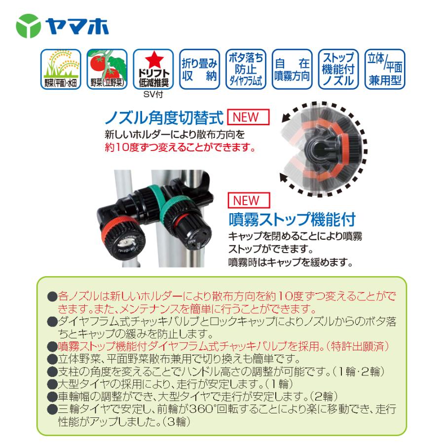 ヤマホ カートジェッター F-5型 2輪タイプ G1/4 12頭口 D-6CS付 191387