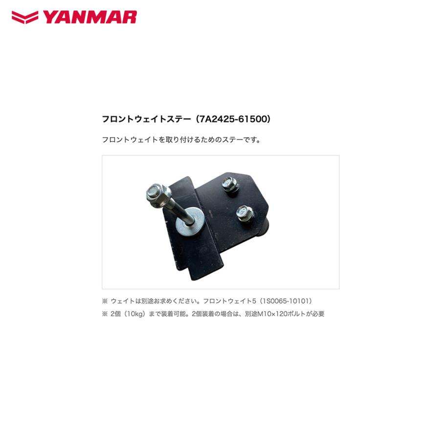 つよし アタッチメント7種、下部ワイヤー交換済　ウエイト ホンダ（HONDA） ホンダ耕運機 サイドクラッチワイヤー54720-734-J20