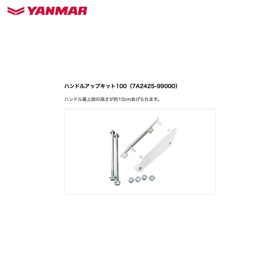 ヤンマーディーゼル 前掛け 6483B24 YANMAR ヤンマー ディーゼルエンジン L90ASES - ハヤブサ