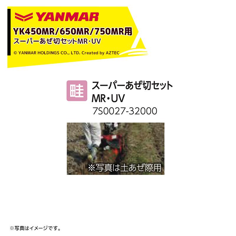 耕運機　ヤンマー　YTA-6S 6馬力　発送不可　直接お引き取り Yahoo!オークション - YANMAR ヤンマー耕運機 YTA6S セル付き6馬力空