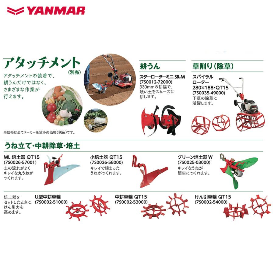 ヤンマー ヤンマー|YANMAR<除草アタッチメント>耕運機オプション QT17用 草削り(除草)スパイラルロータ 280×188・QT15 7S0035-49000 : AZTEC ヤフーショップ - 通販 - Yahoo!ショッピング ヤンマー ヤンマー|YANMAR<除草アタッチメント>耕運機オプション QT17用 草削り(除草)スパイラルロータ 280×188・QT15 7S0035-49000 : AZTEC ヤフーショップ - 通販 - Yahoo!ショッピング
