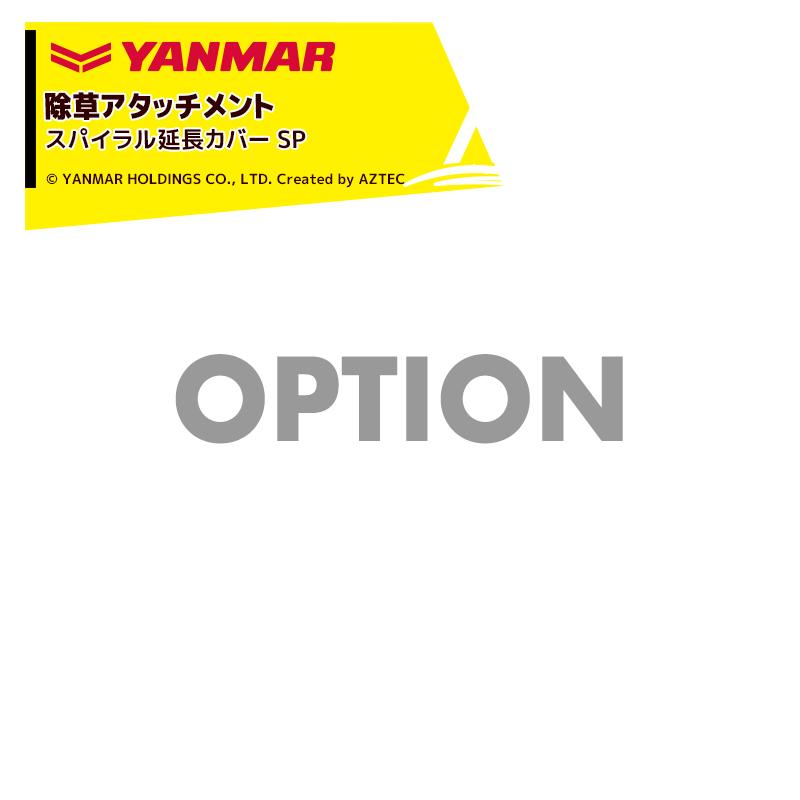 【値下げ交渉可】YANMAR SP70 耕運機 動作品　家庭菜園 値下げ交渉可】YANMAR SP70 耕運機 動作品 家庭菜園 値下げ交渉可
