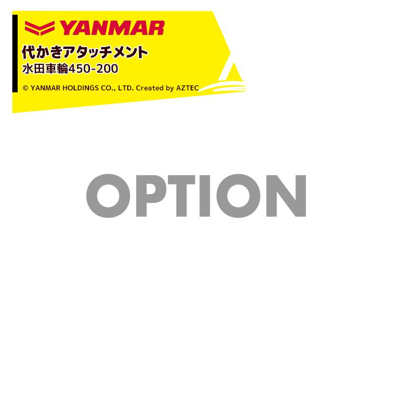 【値下げ交渉可】YANMAR SP70 耕運機 動作品　家庭菜園 値下げ交渉可】YANMAR SP70 耕運機 動作品 家庭菜園 値下げ交渉可