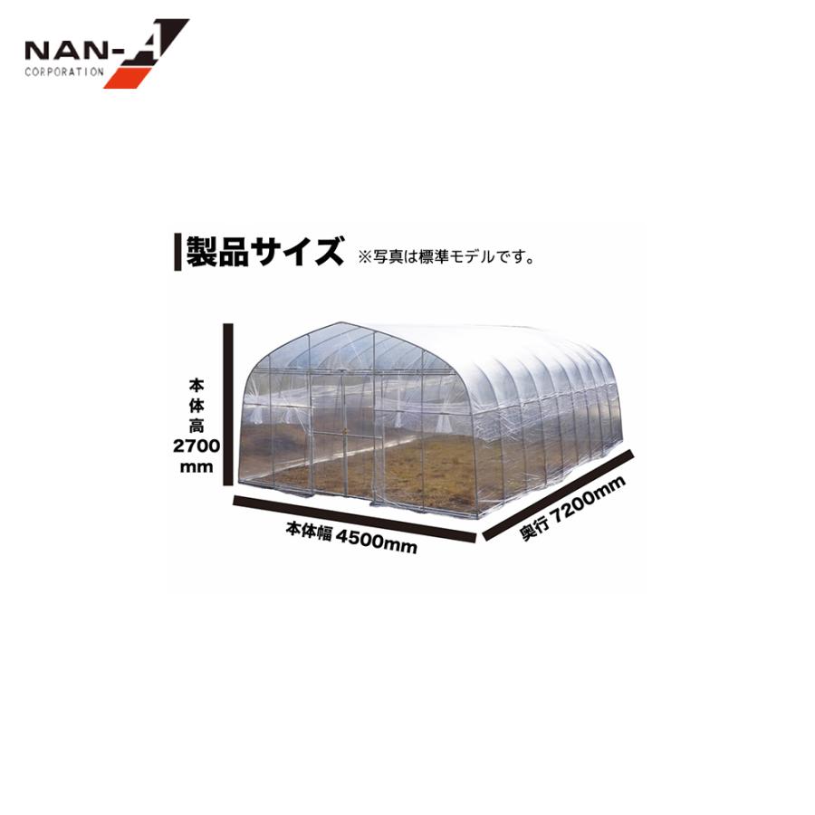 ビニールハウス<主骨アーチ一本4550円 DXハウス25mm 6m×12間 （北陸） の通販 | ホームセンター