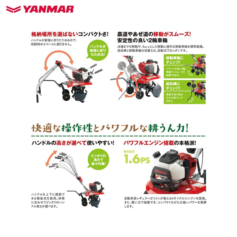 ヤンマー｜YANMAR ミニ耕運機 耕うん機 管理機 車軸タイプ 畑の広さ〜30坪 QT17 馬力1.6PS 重量20kg｜aztec｜04