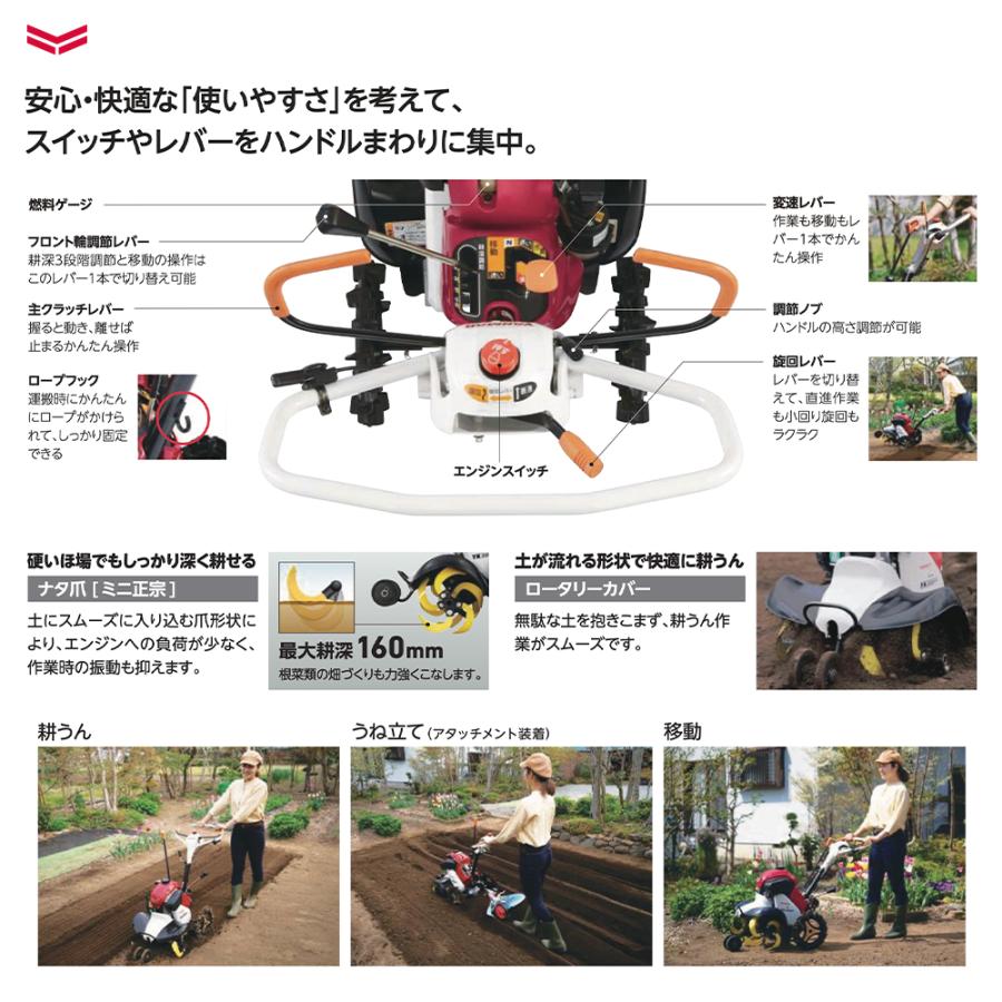 ヤンマー｜YANMAR ミニ耕運機 耕うん機 管理機 フロントロータリータイプ 畑の広さ30〜120坪 YK300FP-A｜aztec｜03