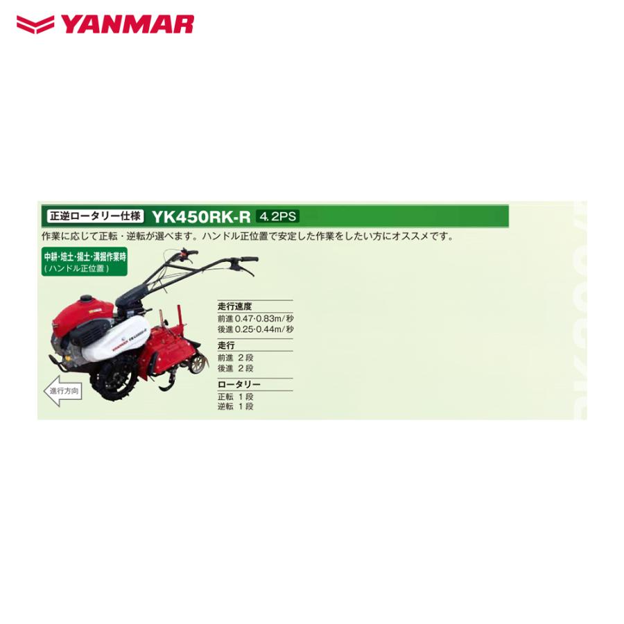 ヤンマー（YANMAR） ミニ耕運機 耕うん機 管理機 3.0馬力 標準仕様