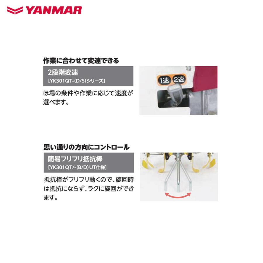 ヤンマー（YANMAR） ミニ耕運機 耕うん機 管理機 車軸タイプ 握ると