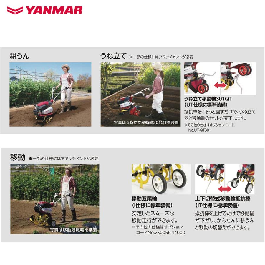 ヤンマー YANMAR ミニ耕運機 耕うん機 管理機 車軸タイプ 握ると