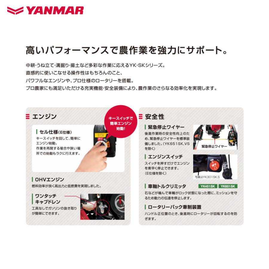 ヤンマー（YANMAR） ミニ耕運機 耕うん機 管理機 3.0馬力 スライド爪軸