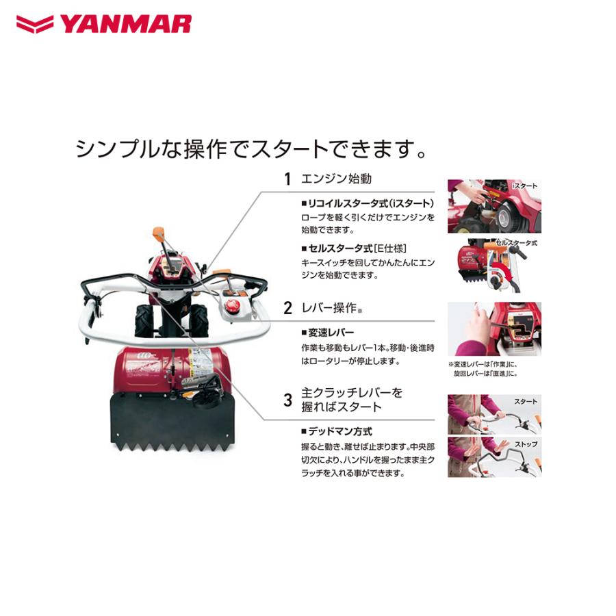 ヤンマー｜YANMAR ミニ耕運機 耕うん機 管理機 ロータリータイプ 60坪〜 一軸正逆転仕様 YK450MR,Z 馬力4.2PS｜aztec｜03