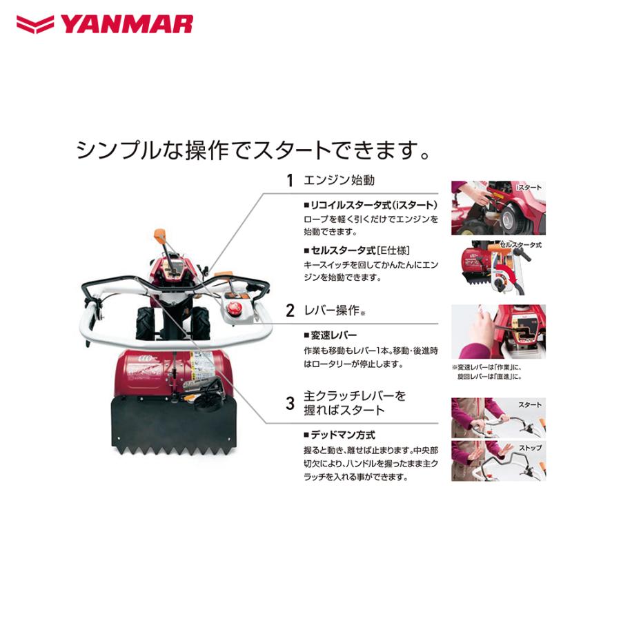 ヤンマー（YANMAR） ミニ耕運機 耕うん機 管理機 ロータリータイプ 60