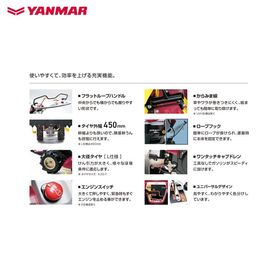 ヤンマー　耕運機 ヤンマー（YANMAR） 耕運機 耕うん機 管理機 ロータリータイプ 60坪