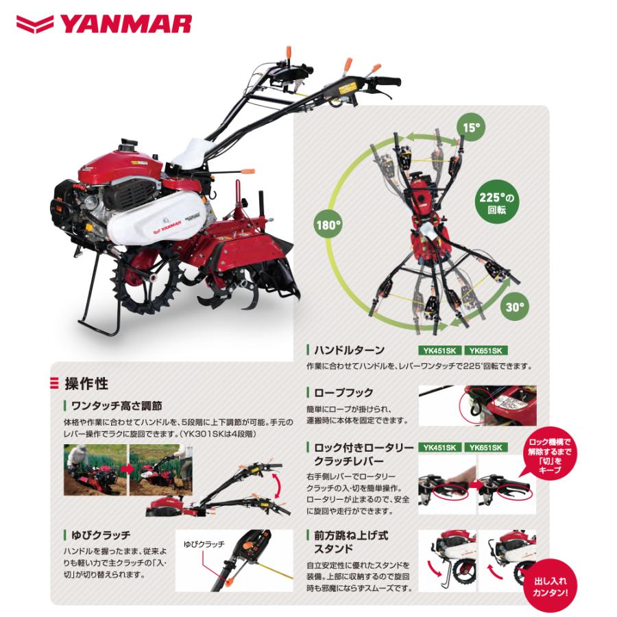 ヤンマー（YANMAR） ミニ耕運機 耕うん機 管理機 6.3馬力 一輪仕様