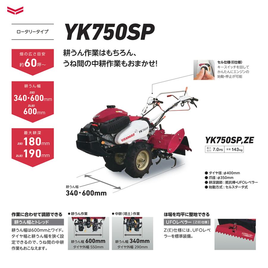 ヤンマー ヤンマー|YANMAR ミニ耕運機 耕うん機 管理機 ヤンマー ヤンマー|YANMAR ミニ耕運機 耕うん機 管理機