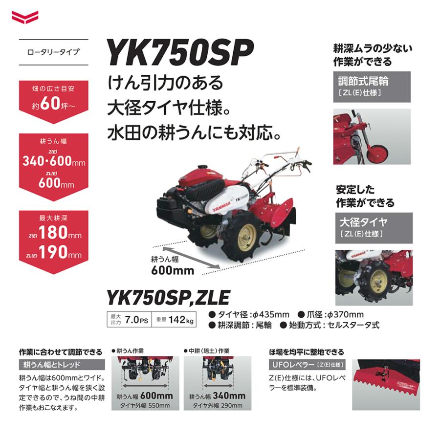 ヤンマー ヤンマー|YANMAR ミニ耕運機 耕うん機 管理機 ヤンマー ヤンマー|YANMAR ミニ耕運機 耕うん機 管理機