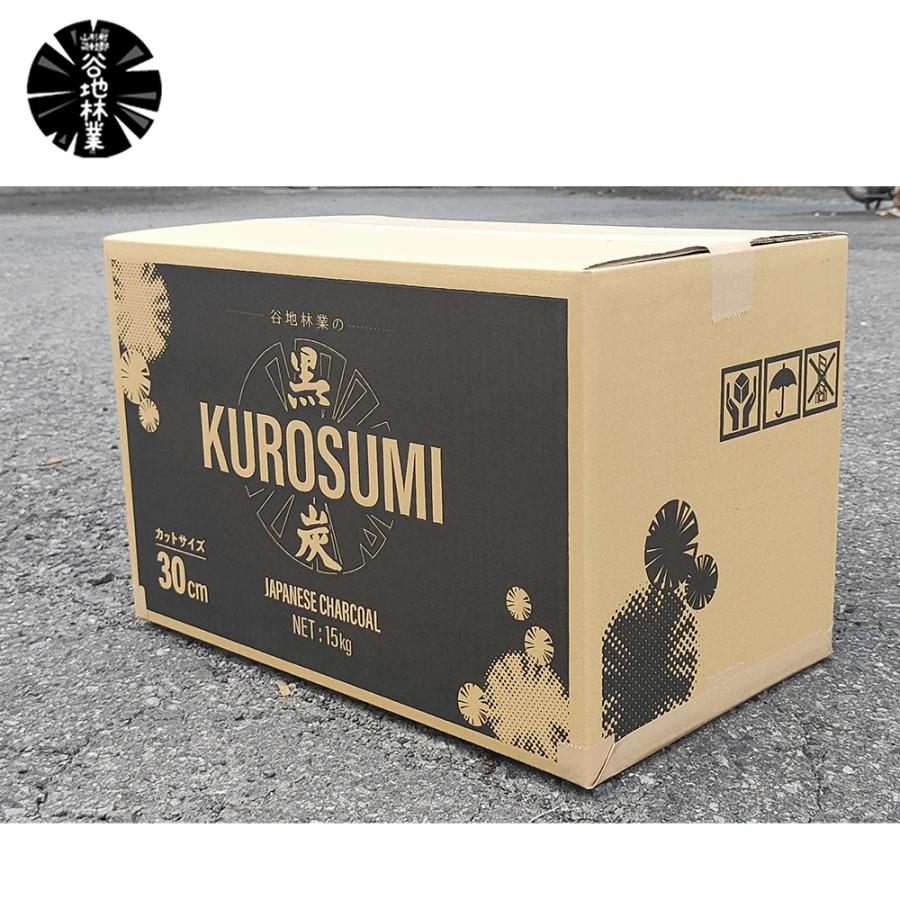 谷地林業 黒炭（KUROSUMI）30cm 15kg : AZTEC ヤフーショップ - 通販
