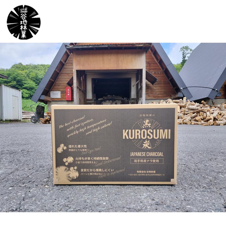 谷地林業 黒炭（KUROSUMI）30cm 15kg : AZTEC ヤフーショップ - 通販